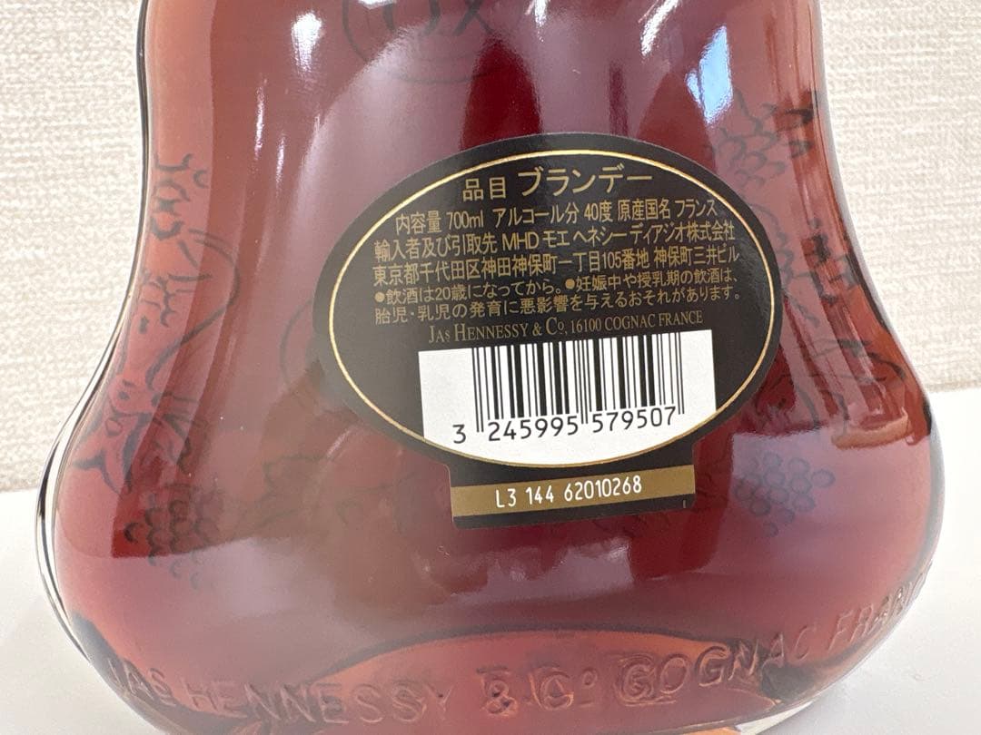 ヘネシー XO 700ml 1本 新品 未開栓 黒キャップ