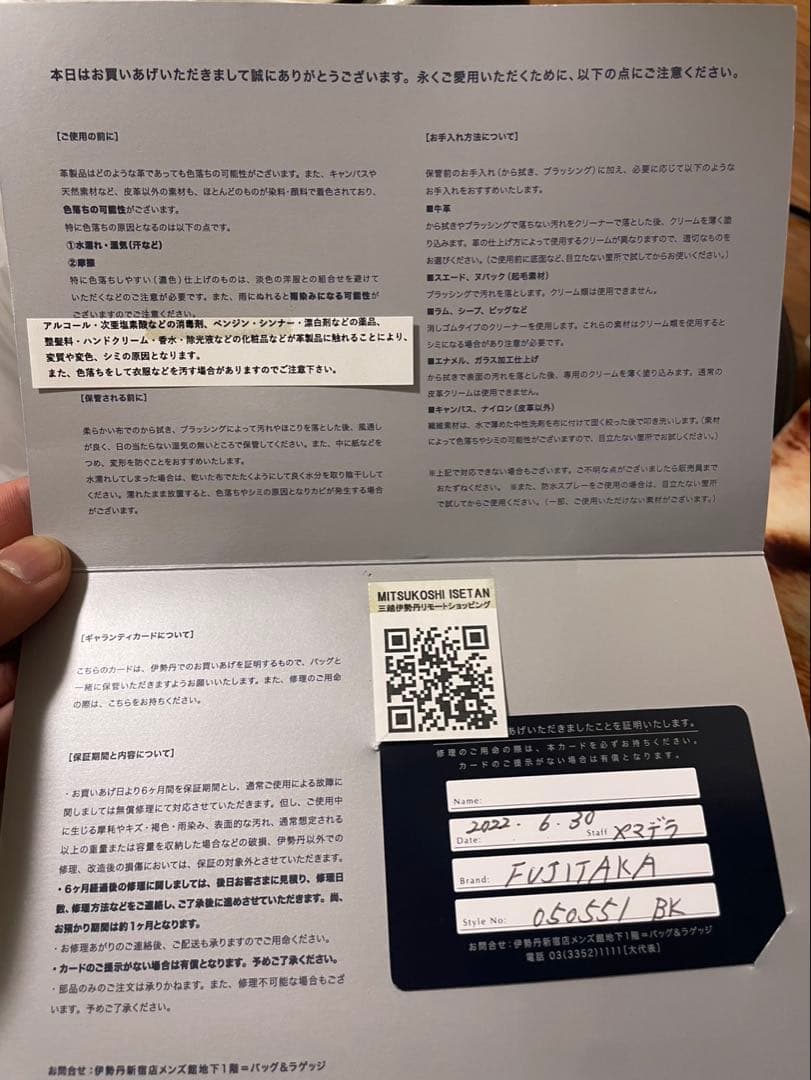 フジタカ ギャラリー ワープロラックス 名巧美品なのでこれ以上値下げはしないです