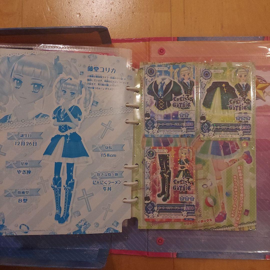 アイカツ Vivid Kiss ボックス+カード140枚入り