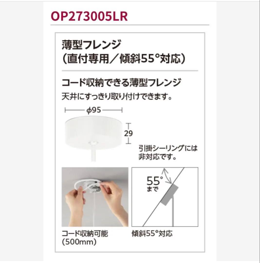 オーデリック ペンダントライト3個セット 未使用