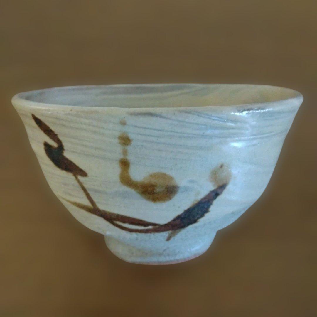 人間国宝　濱田庄司さんの「地掛鉄絵茶碗」　益子焼