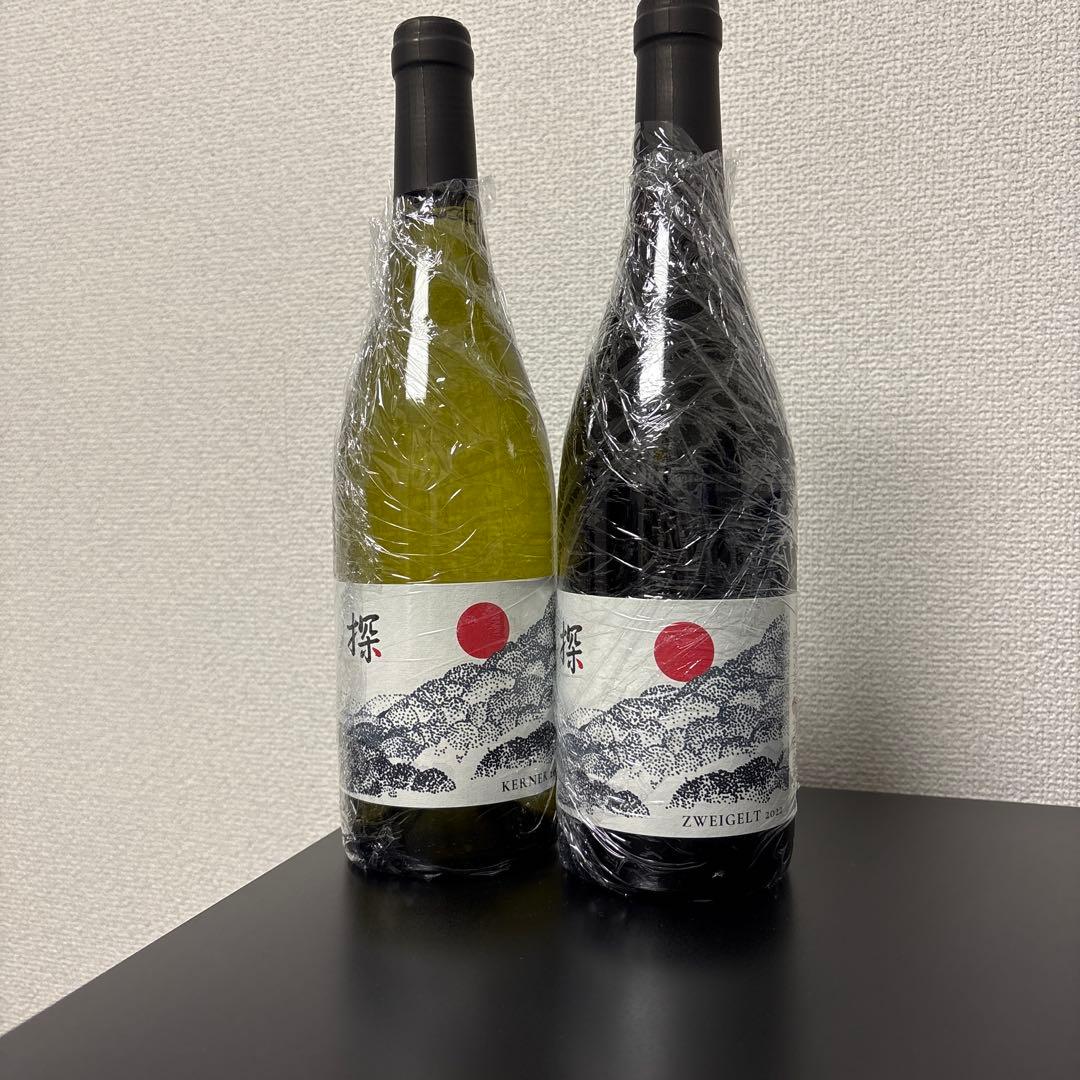 モンティーユ北海道 ケルナ/ツヴァイゲルト 探 2022