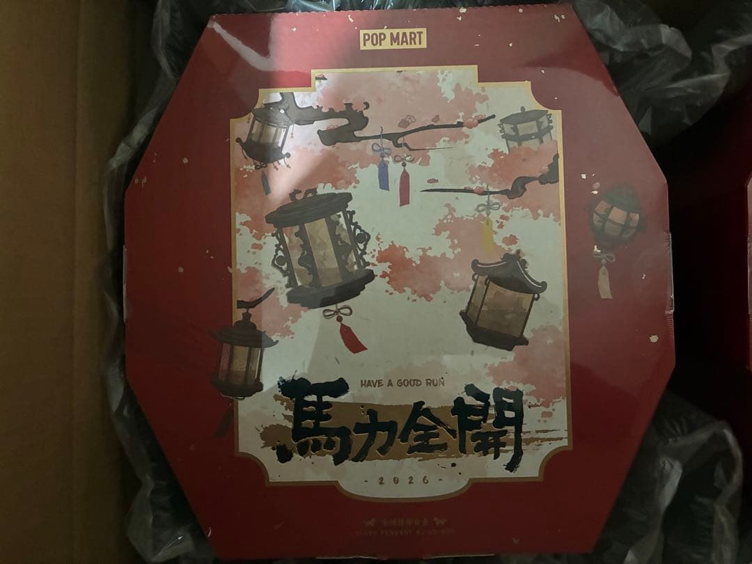 POPMART Have a Good Run ぬいぐるみペンダント アソート