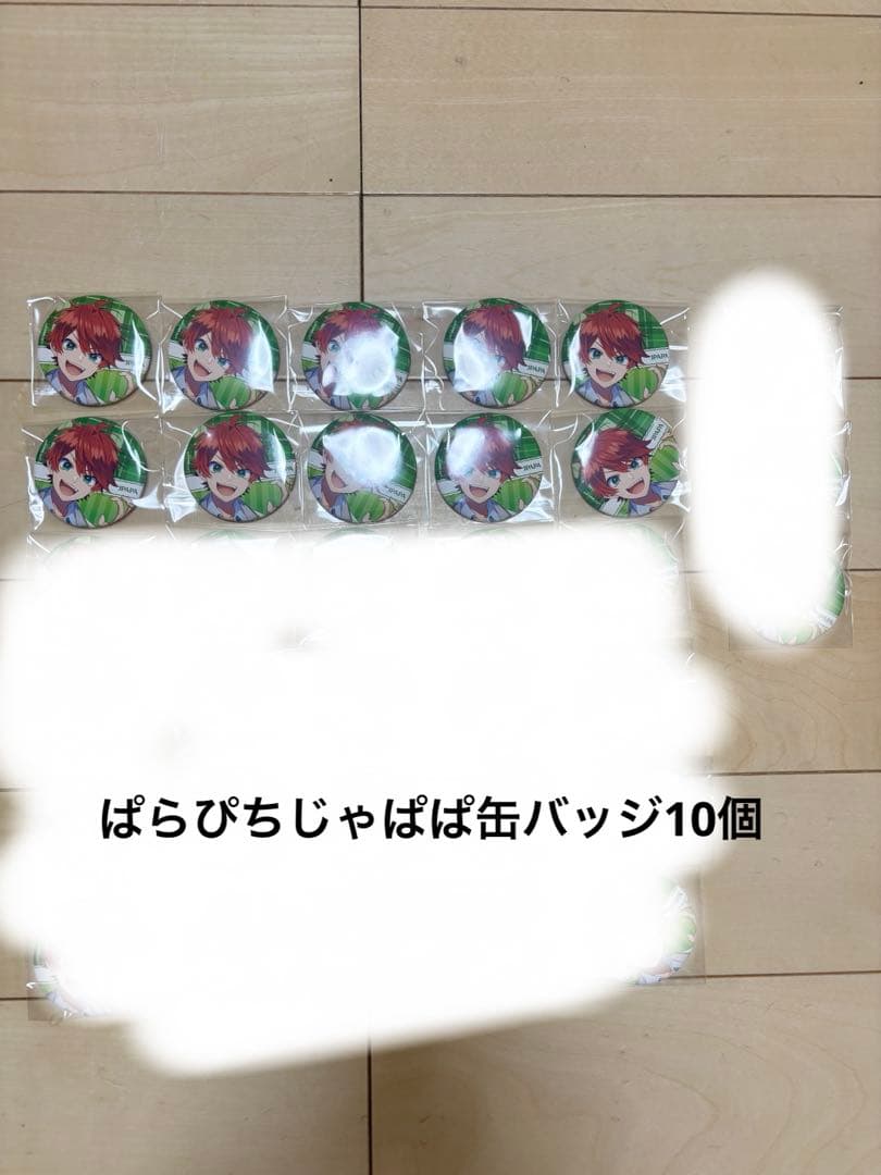 からぴち　カラフルピーチ　からぴちパラダイス2025 じゃぱぱ　缶バッジ