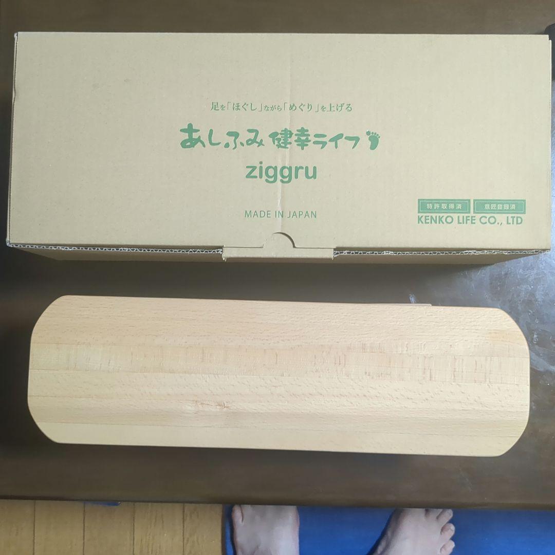 あしふみ健幸ライフ