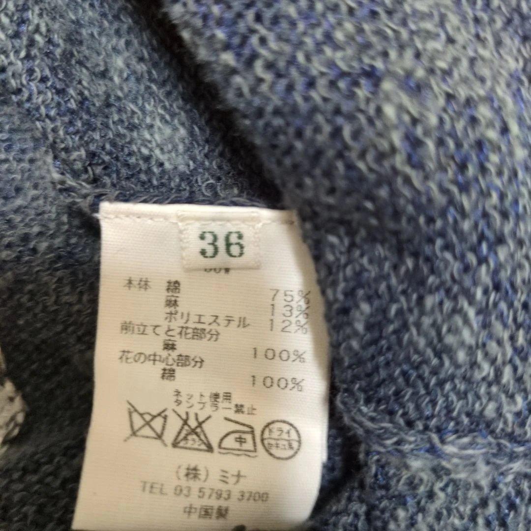 mina perhonen ミナペルホネン bow ニットロングカーディガン