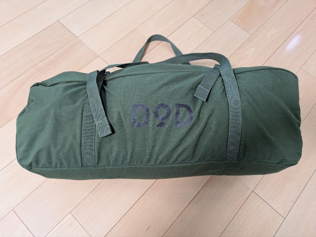 DOD PUP-LIKE TENT 2 パップフーテント カーキ