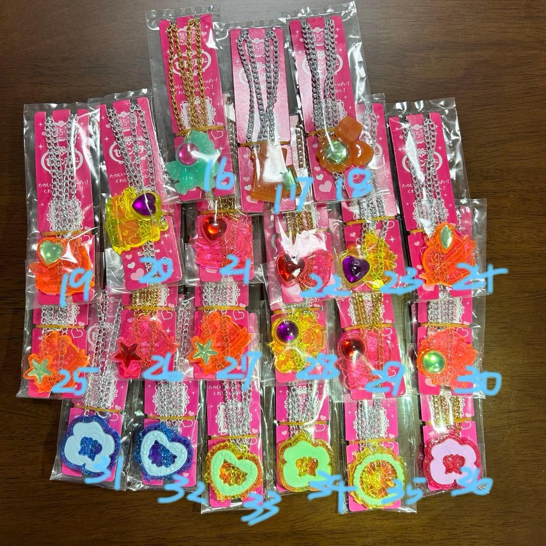 セボンスター　バラ売り可能