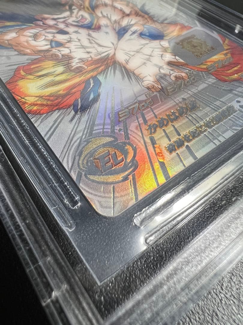 SDBH UGM1-SEC4 孫悟空 BGS9.5 シリアル悟空