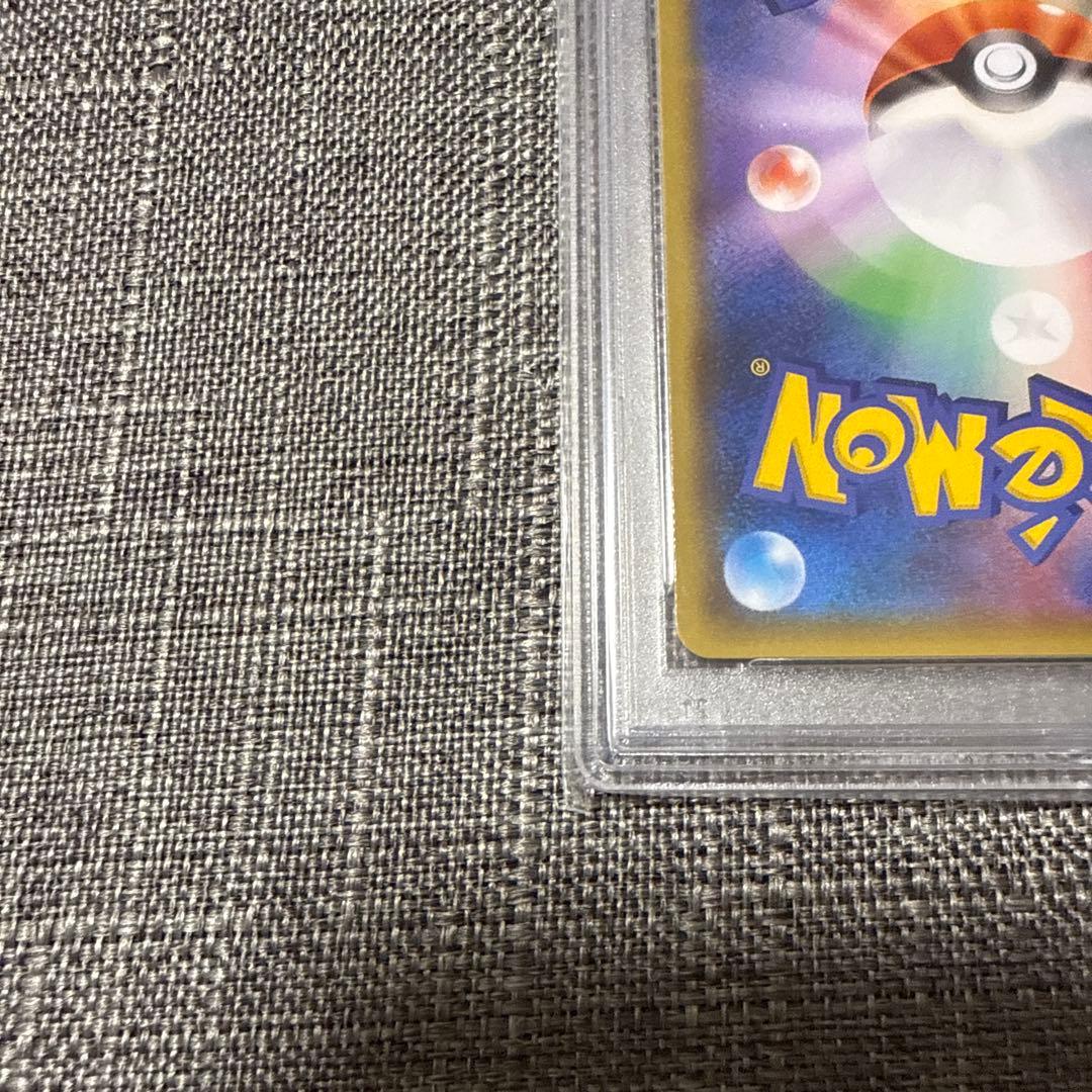 ブラッキーgx PSA10 色違い　UL 極美品　ポケカ　希少