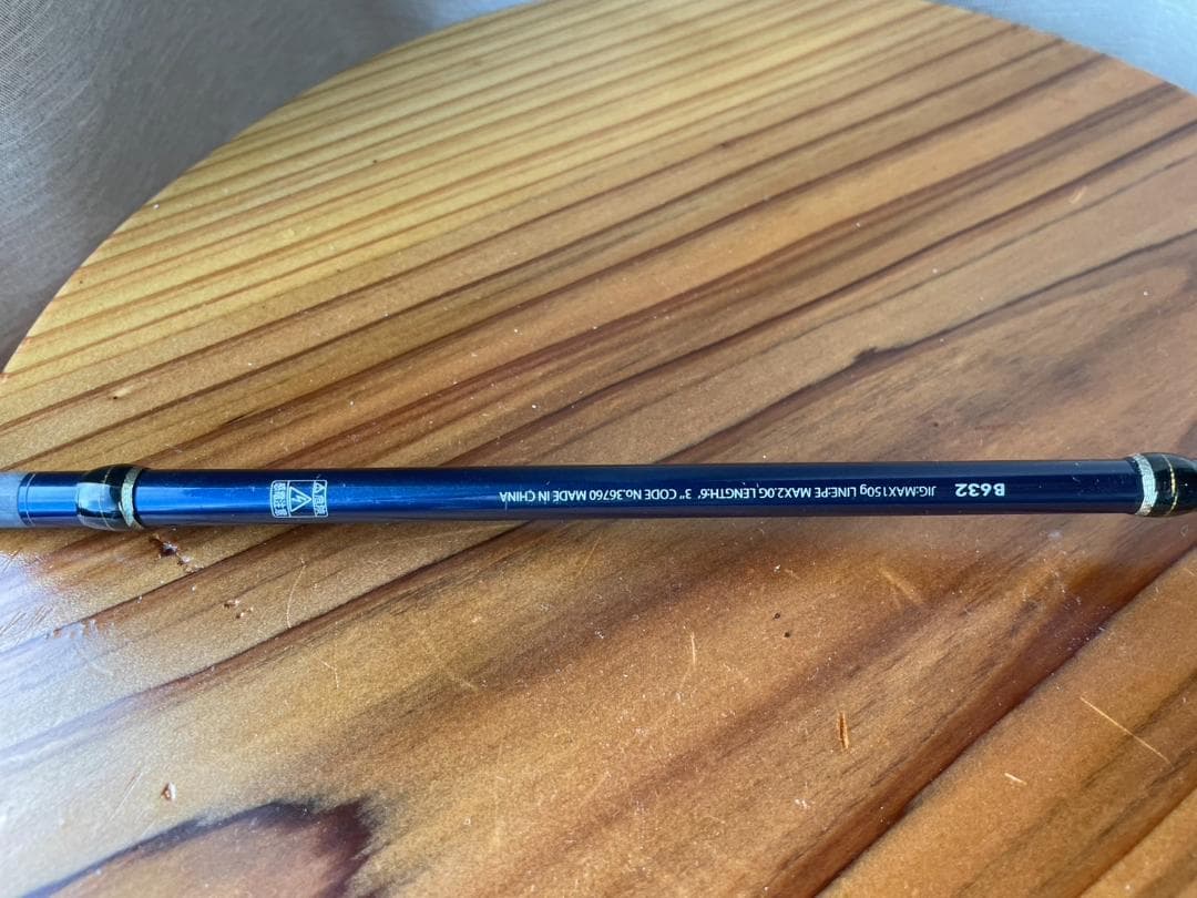 シマノ グラップラー BB B632