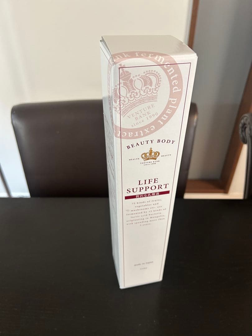 酵素ドリンク(piro♡7)