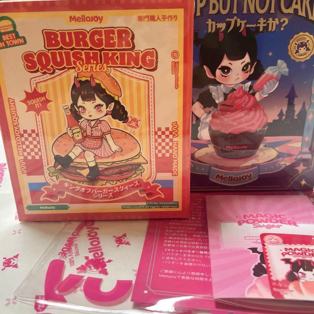 mellojoy バーガー カップケーキ 2点セット 新品未開封 メロジョイ