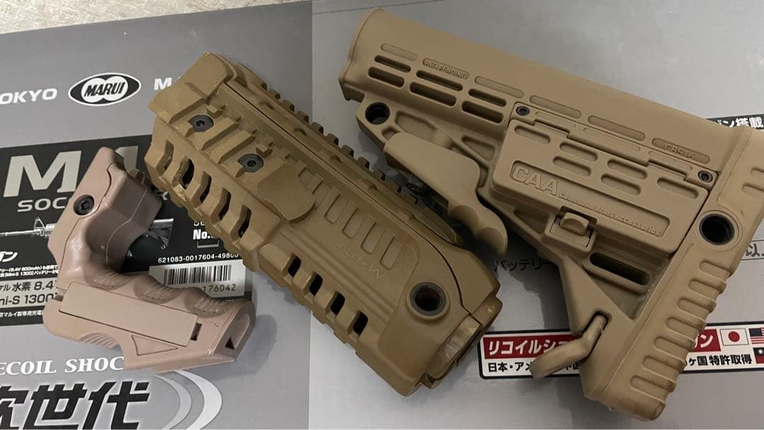 最終値下げ中　中古　東京マルイ　M4A1 CAAカスタム
