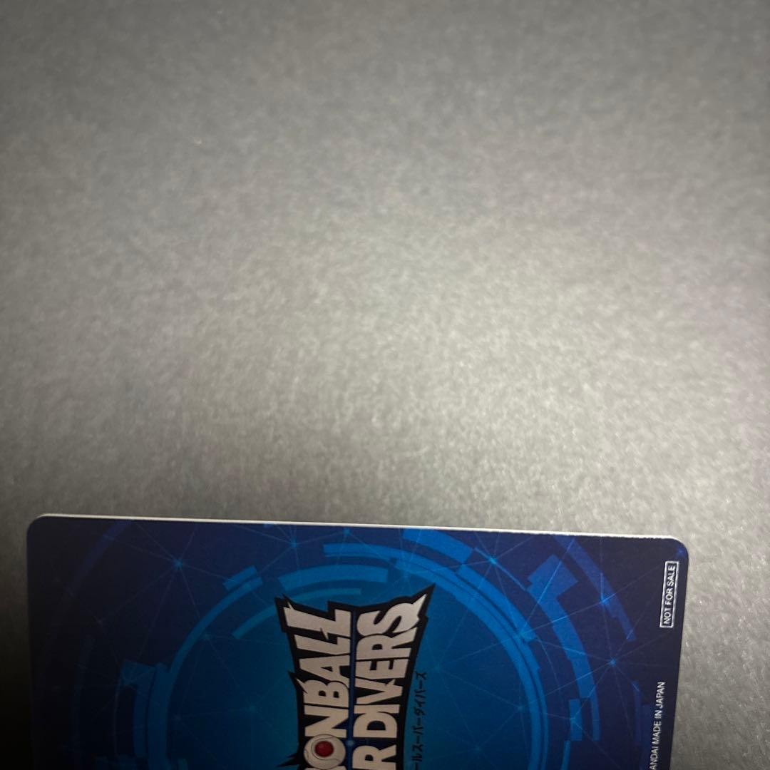 ドラゴンボールダイバーズ　大会優勝カード　孫悟空