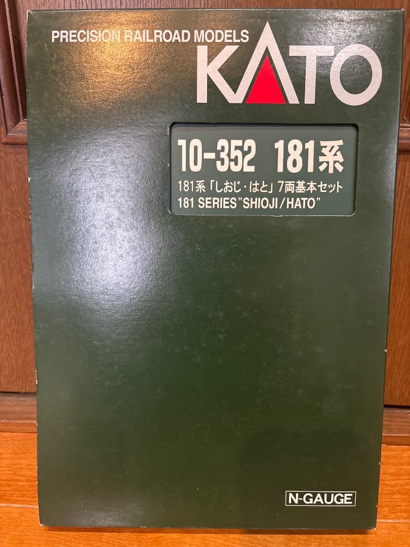 KATO 181系 『しおじ・はと』7両基本セット 10-352
