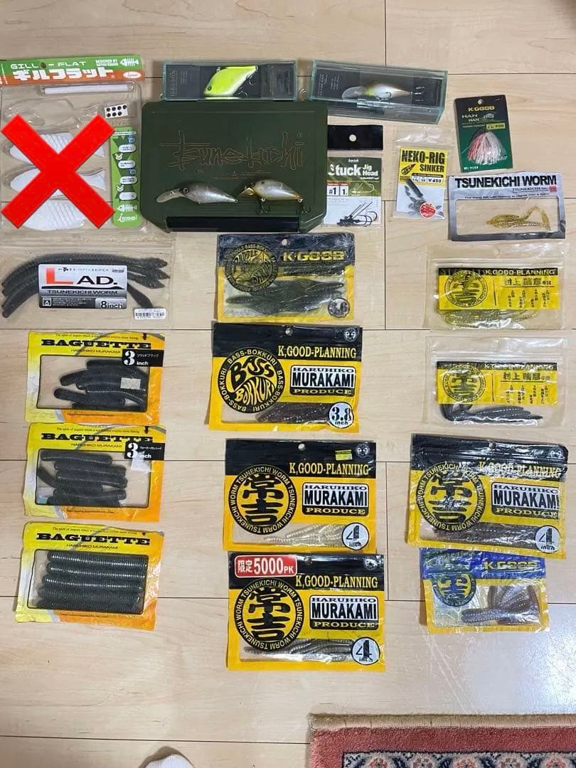 常吉　ワーム　ハードプラグ　セット