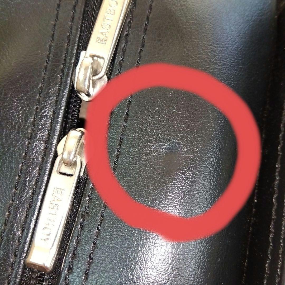 良品EAST BOYイースボーイ　黒ブラック✕ピンク刺繍スクールバッグ合成皮革