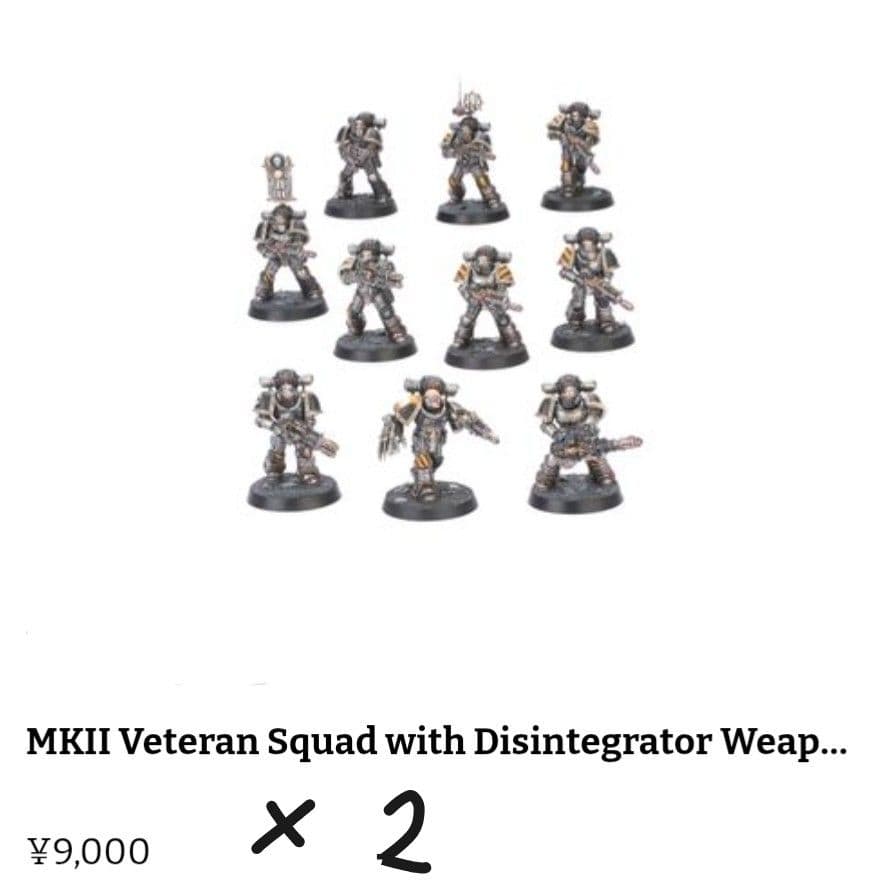 ウォーハンマー MK2ベテランスカッド ホルス・ヘレシー 40K 20体