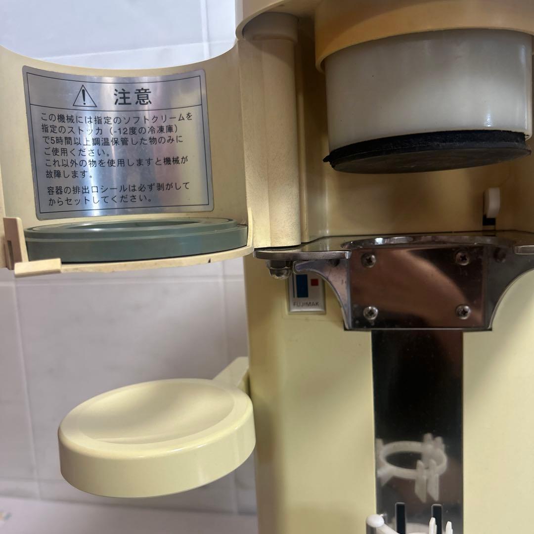 廃盤品レア動作確認済みソフトアイスクリームディスペンサー業務用重機お店舗コンビニ