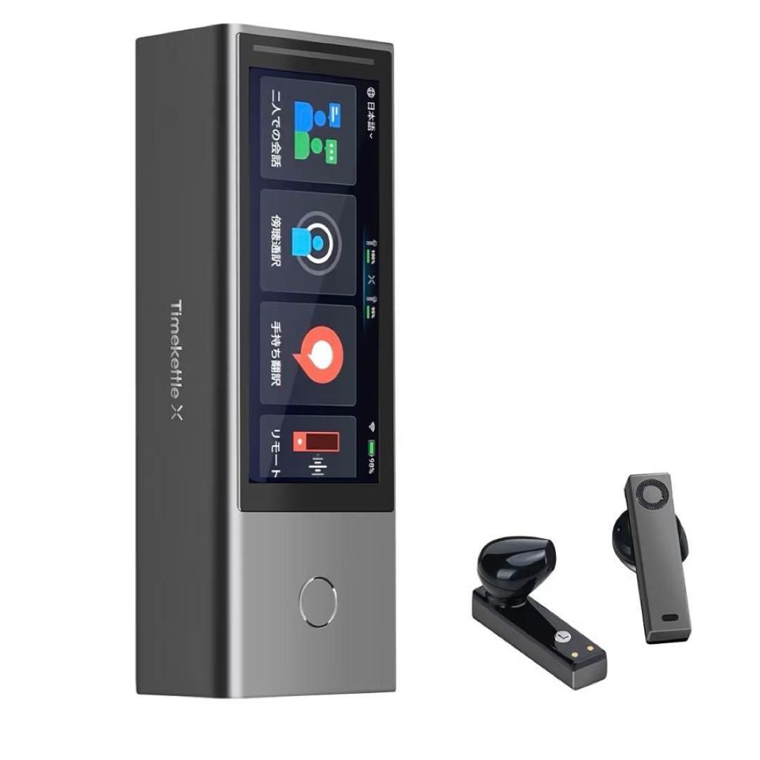 Timekettle X1 翻訳機