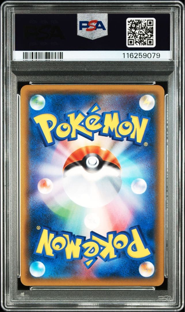 【★PSA10】レッドのピカチュウ：ポケモンセンター オープン20周年記念 …