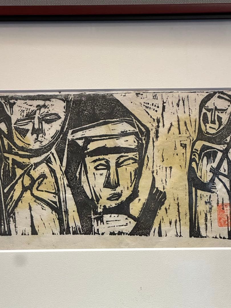 平野貴久子　作　木版画　「童児」　2/7部　希少品