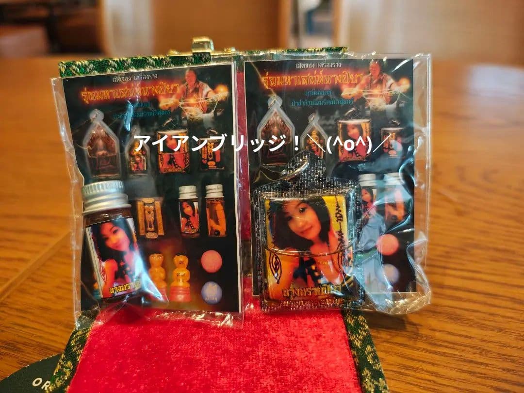 【SPECIALPRICE！】タイのお守りプラクルアン！精霊プラ！オイル付き！