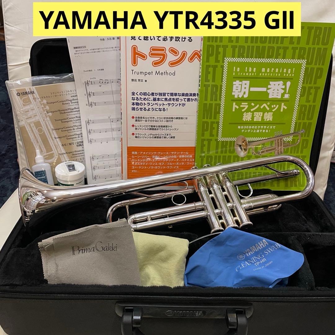 ヤマハ トランペット YTR-4335 gⅡ シルバー YAMAHA
