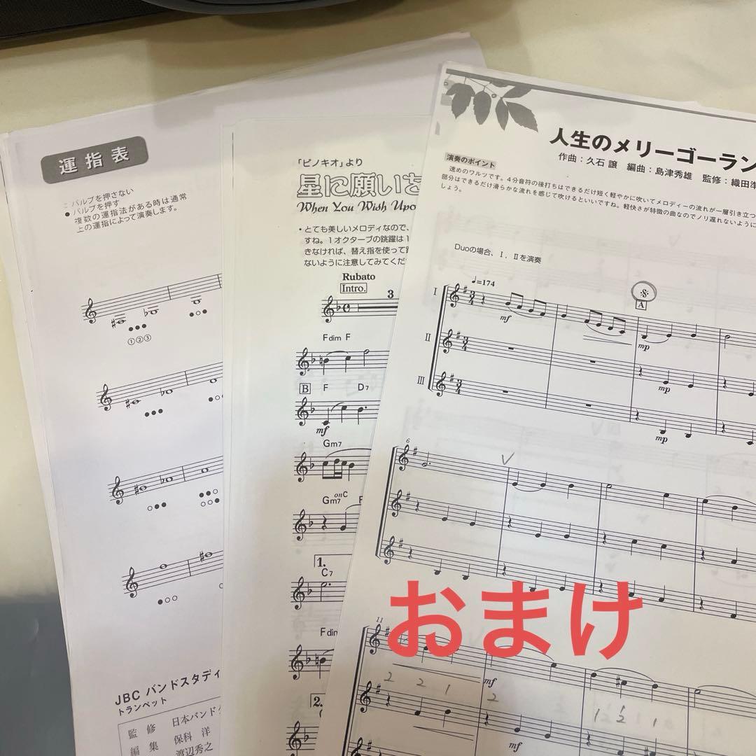 ヤマハ トランペット YTR-4335 gⅡ シルバー YAMAHA