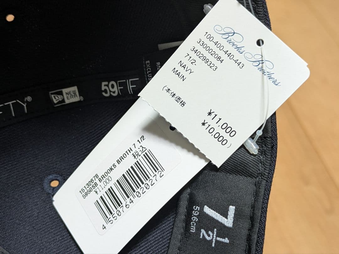 7 1/2　NEWERA Brooks Brothers 59FIFTY　送料込