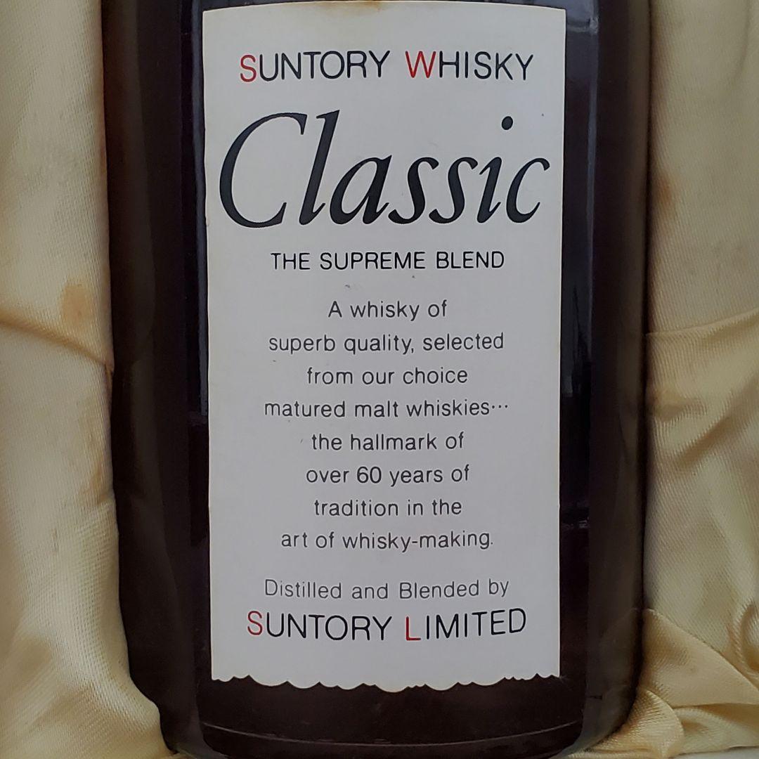 サントリー クラシック ウイスキー SUNTORY Classic 特級 未開栓