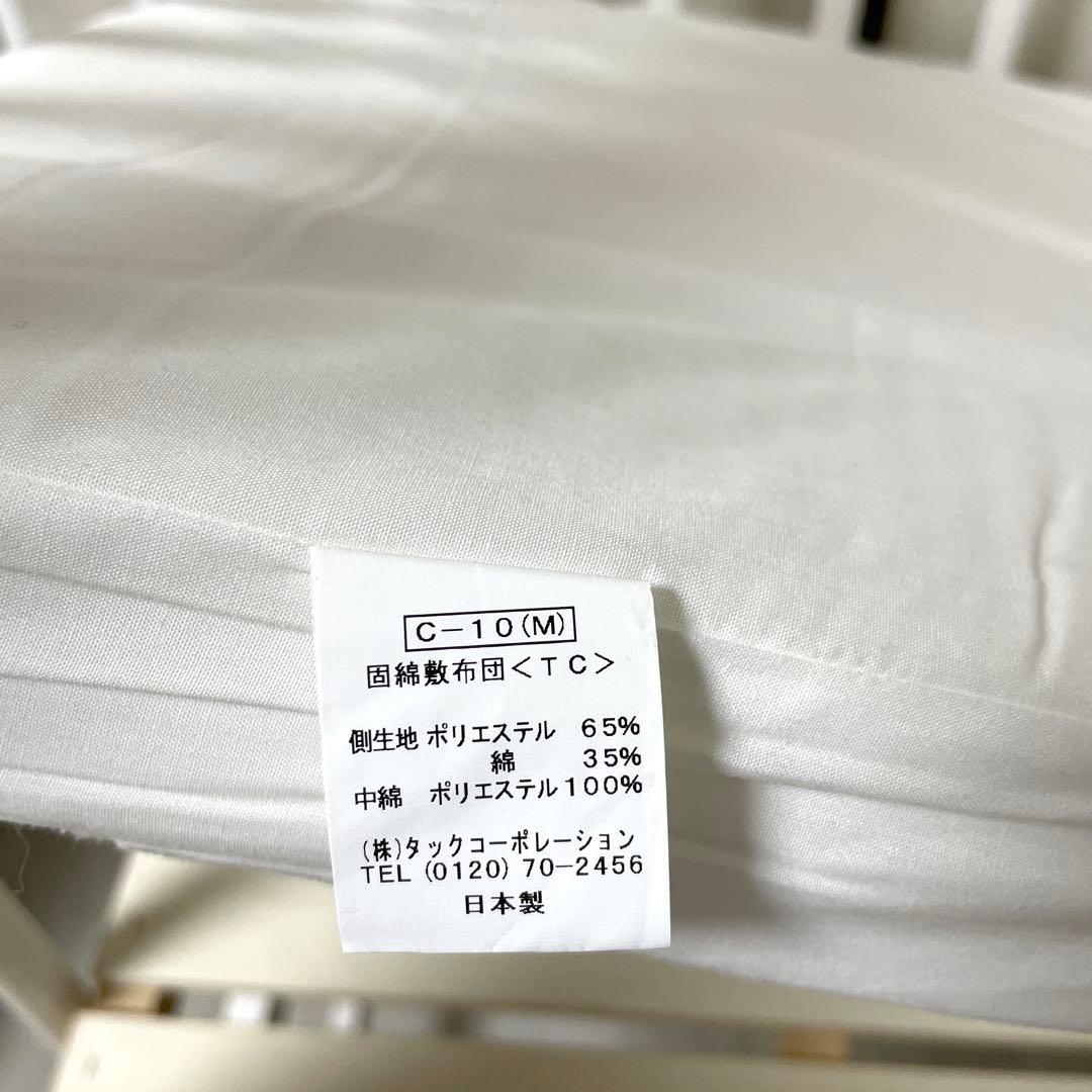 【大和屋】ミニベビーベッド（ノモック・Wオープンハイタイプ）マット付