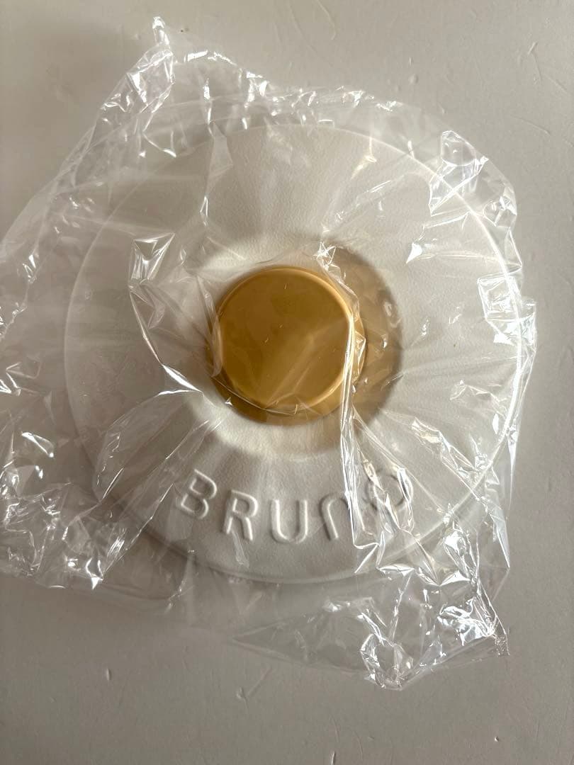 【未使用品】BRUNO ブルーノ レンジメートプロ ホワイト