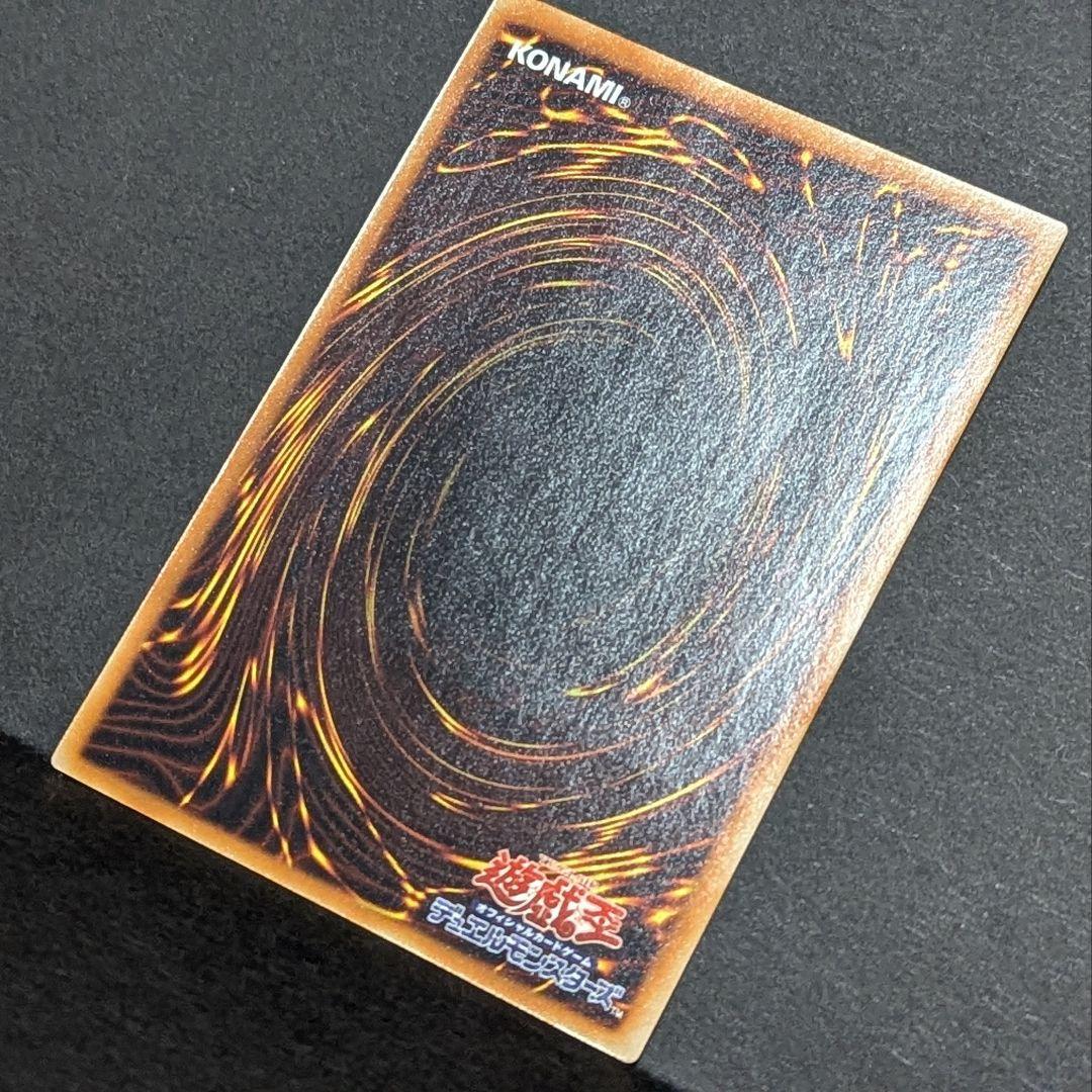 【美品】 遊戯王　神炎皇ウリア　レリーフ