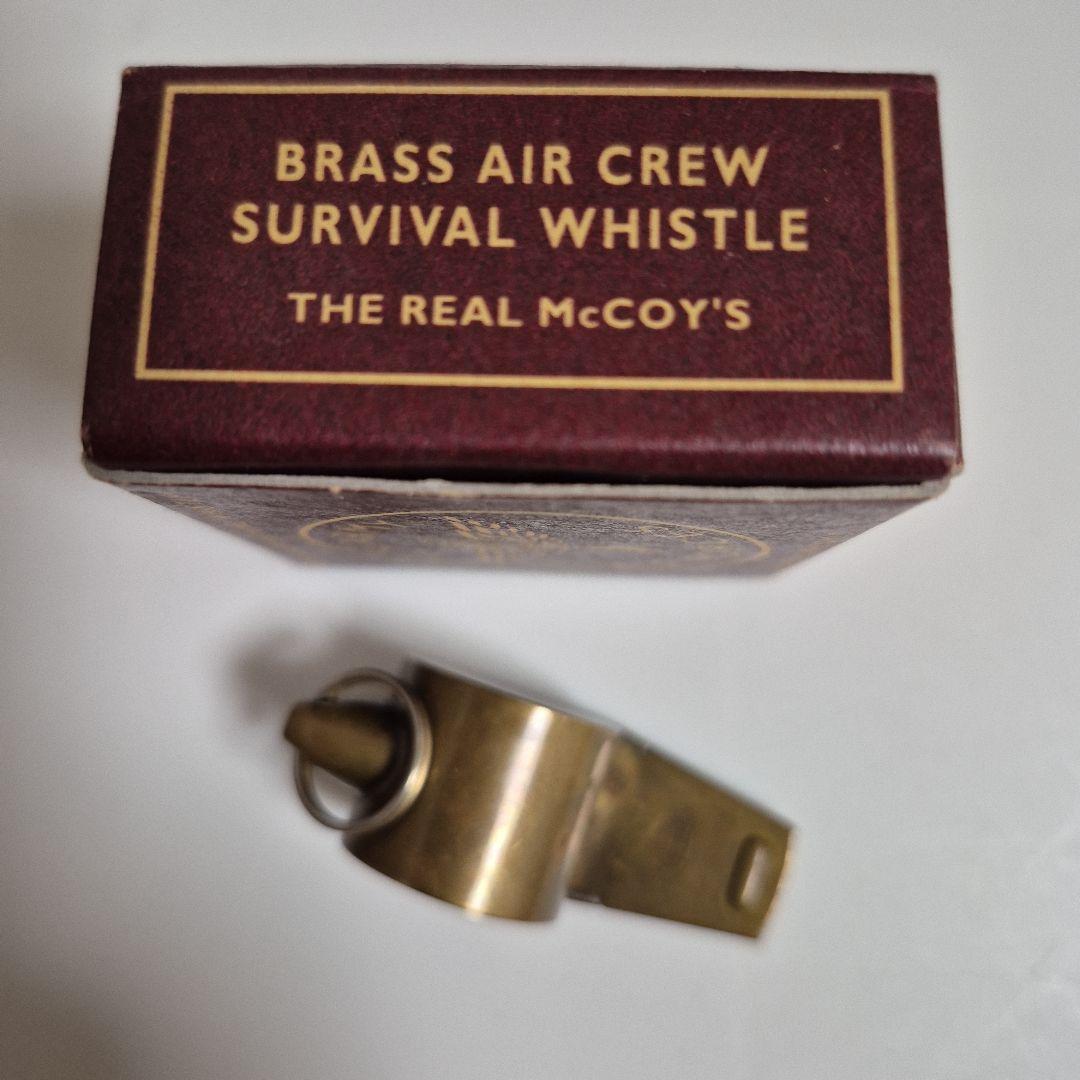 z*n様 リアルマッコイズBRASS AIR CREW 真鍮製ホイッスル
