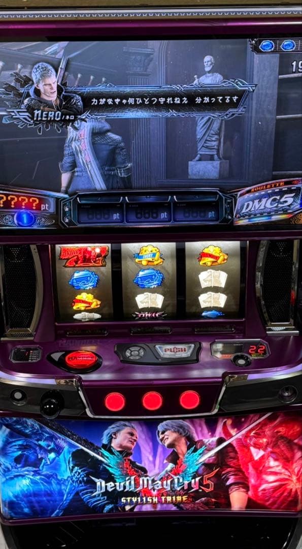 パチスロ実機 デビルメイクライ5 スタイリッシュトライブ スマスロユニット付