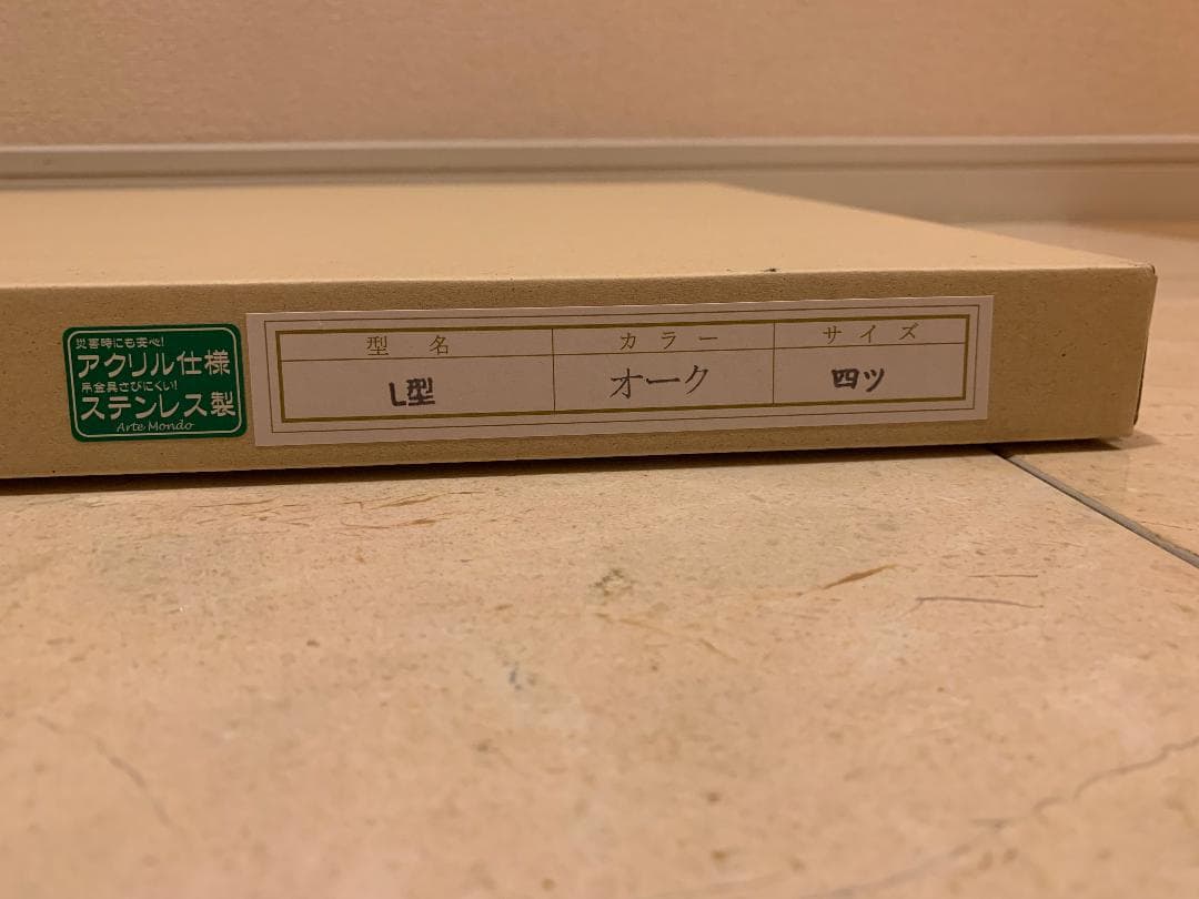 ビートルズ Beatles ジョージ　ジョン 写真 フォト 額縁