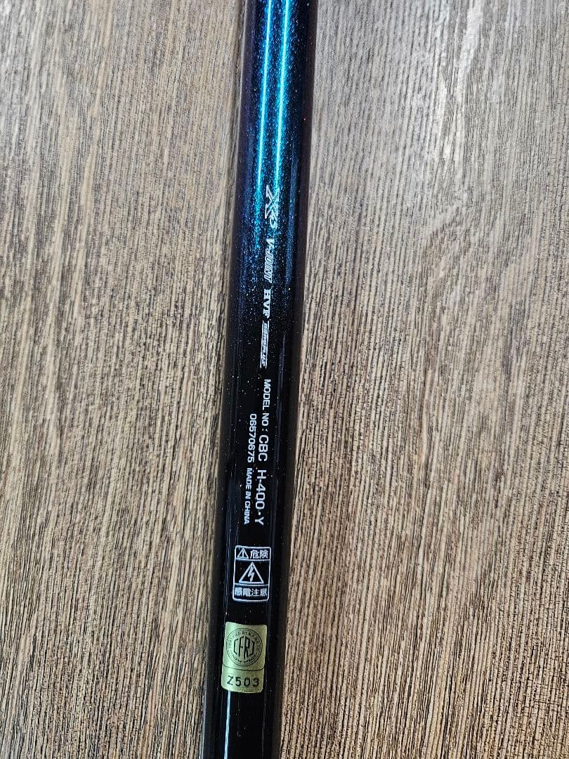 ダイワクラブブルーキャビンH-400