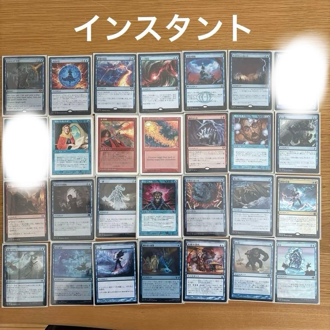 edh パルン、ニヴ=ミゼット 統率者 デッキ