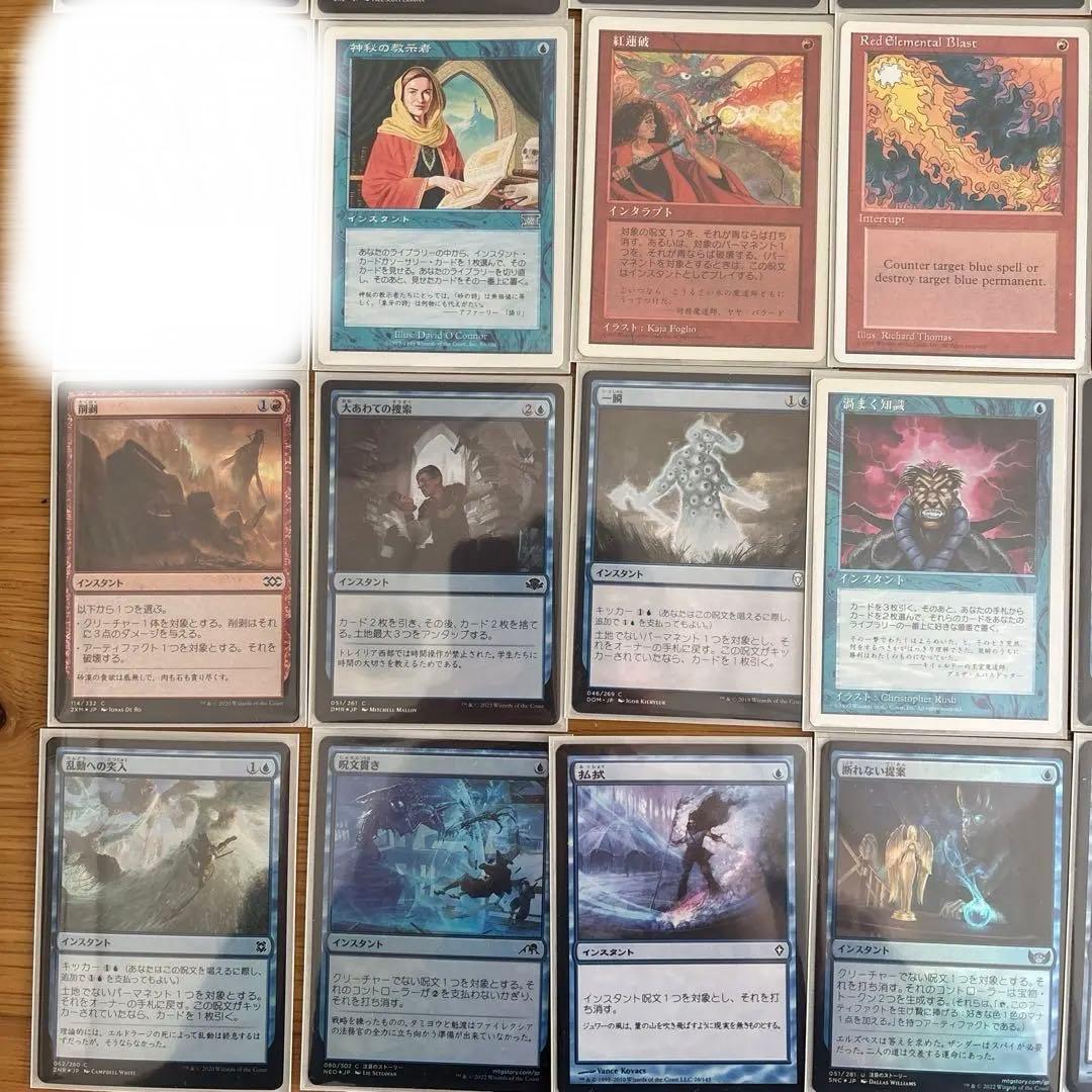 edh パルン、ニヴ=ミゼット 統率者 デッキ