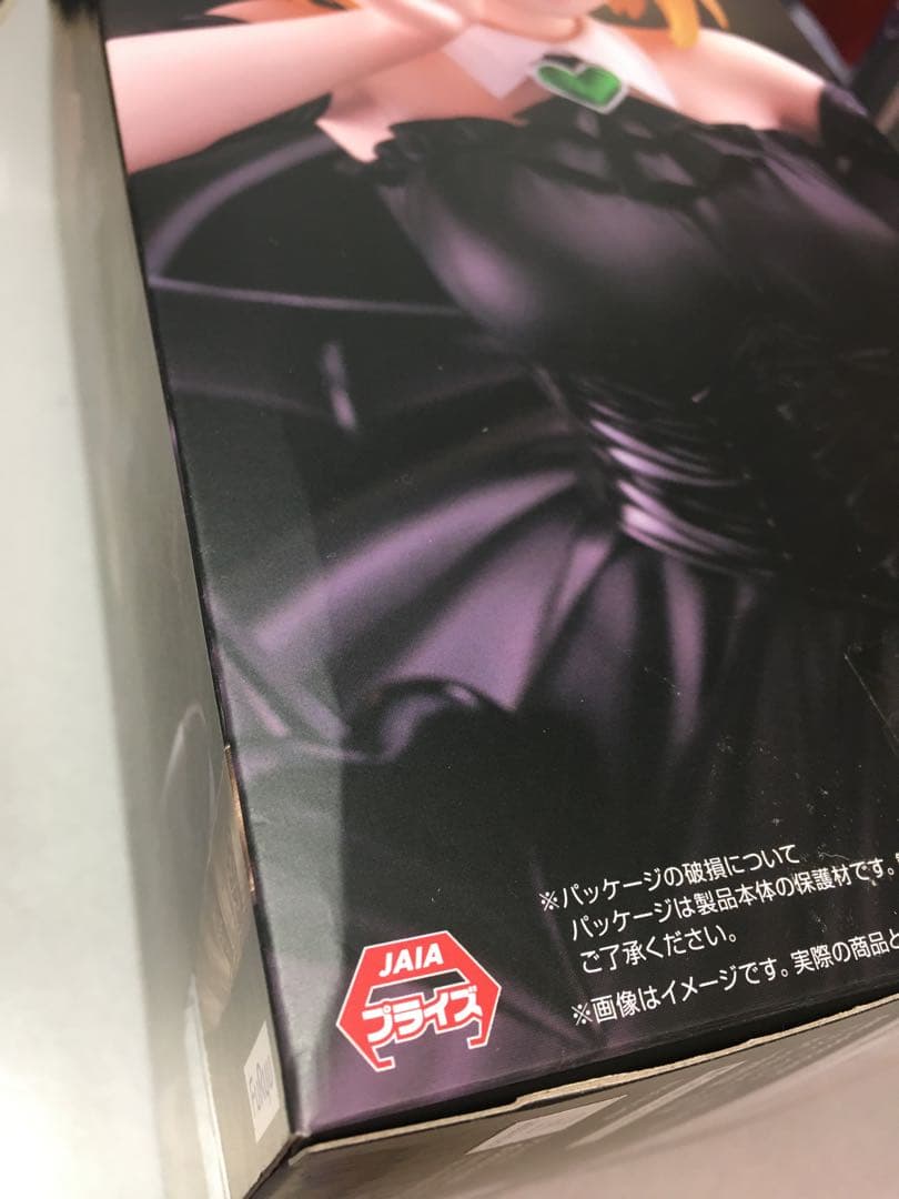 【未開封品】ごとよめ ビキュートダーク フィギュア4個セット