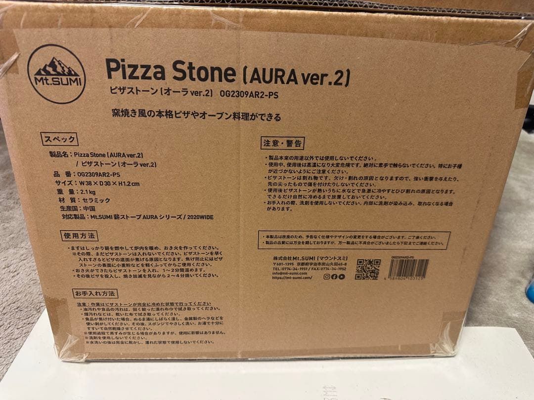 tossy ⭐︎Mt.SUMI アウトドア薪ストーブ オーラ ステンレス