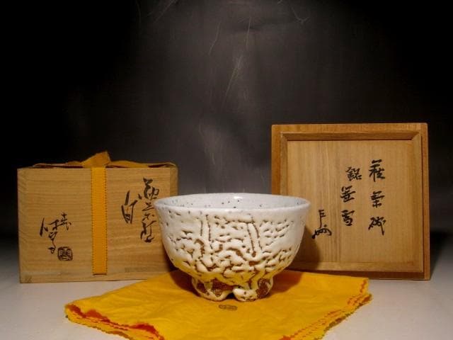 人間国宝　十一代三輪休雪　白萩茶碗　「笠雪」即中斎花押の逸品 s406