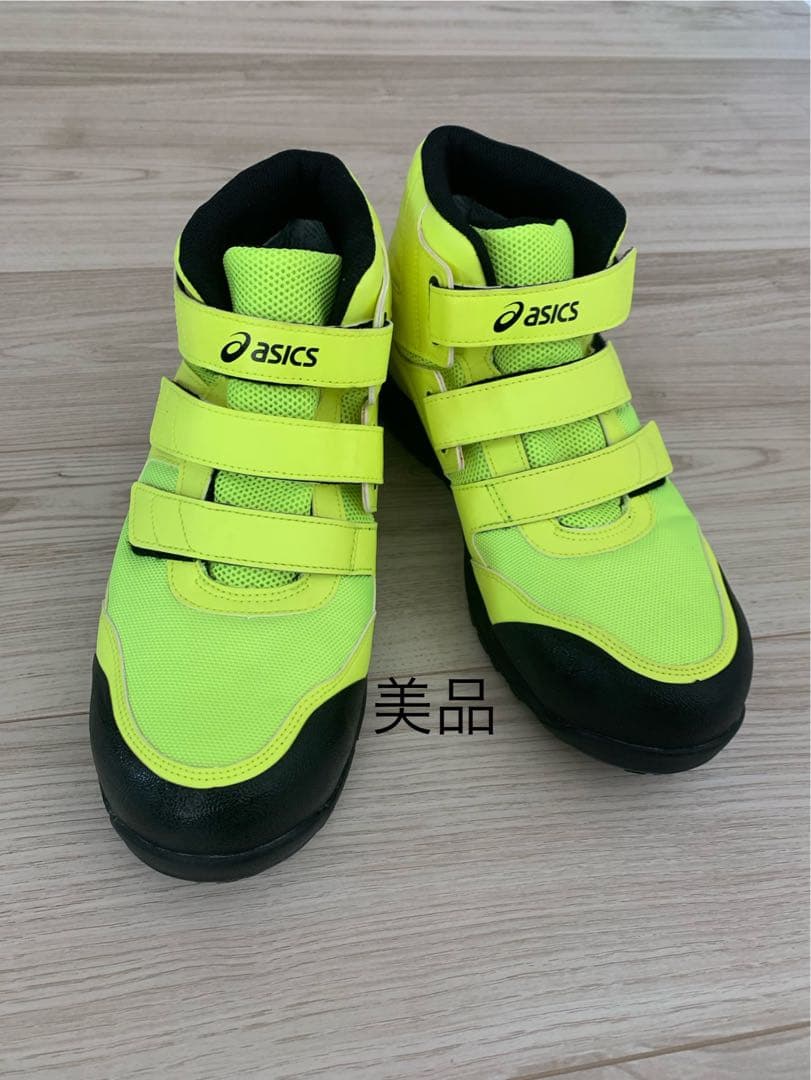 asics 蛍光イエロー 安全靴 ハイカット