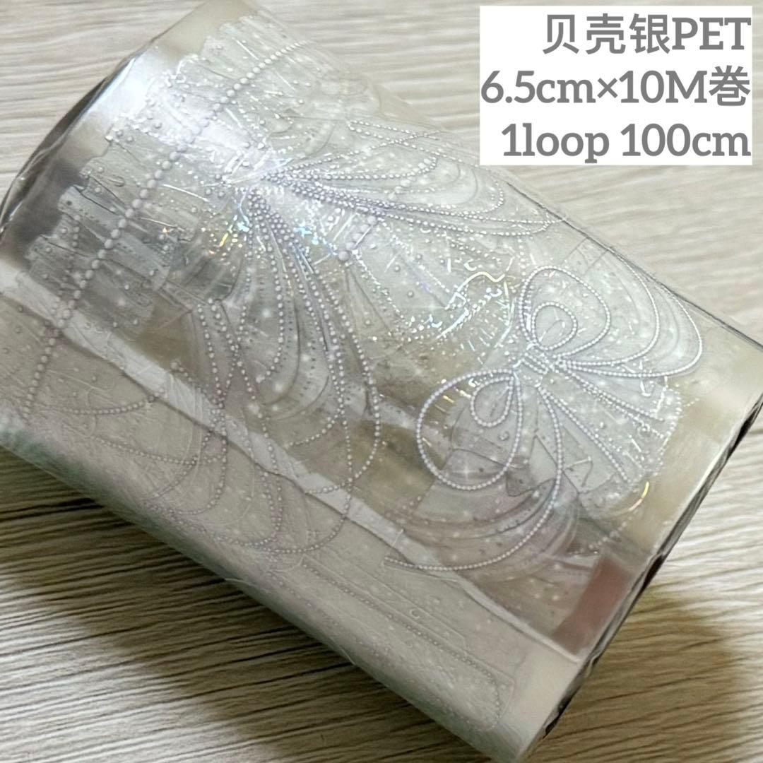 海外 PETテープ マスキングテープ カーテン