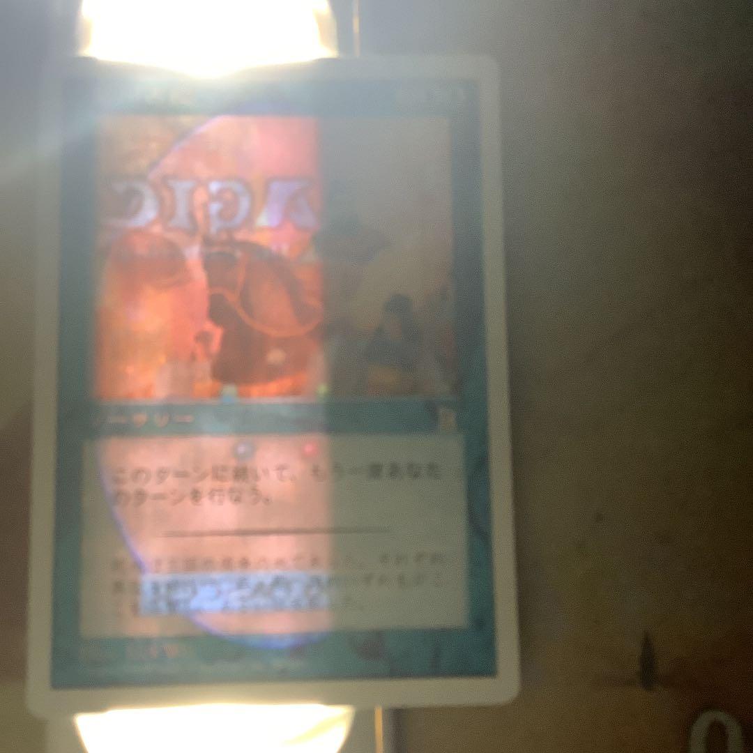 荊州占拠/Capture of Jingzhou  PTK日本語