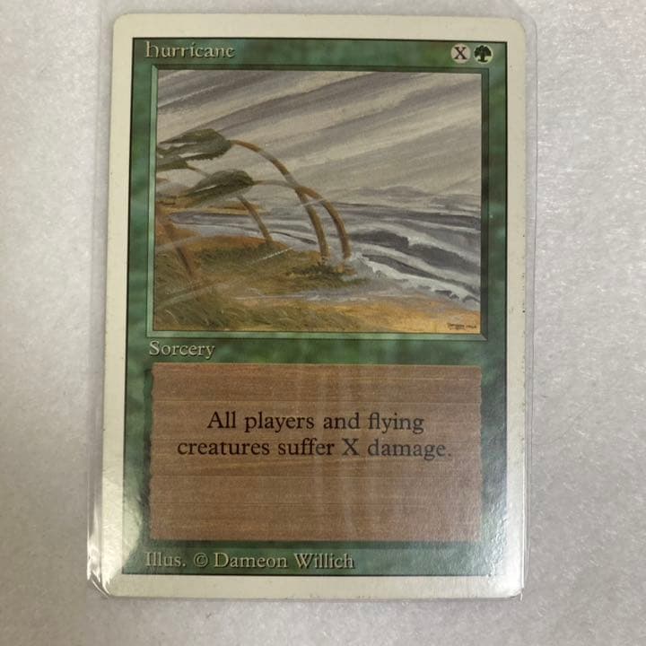 MTG 英語版《ハリケーン/Hurricane》