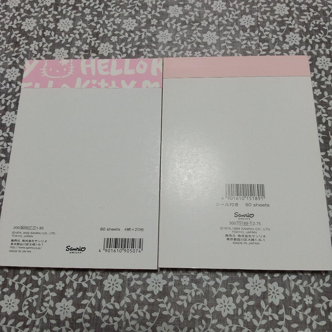 ハローキティ メモ帳 9冊セット