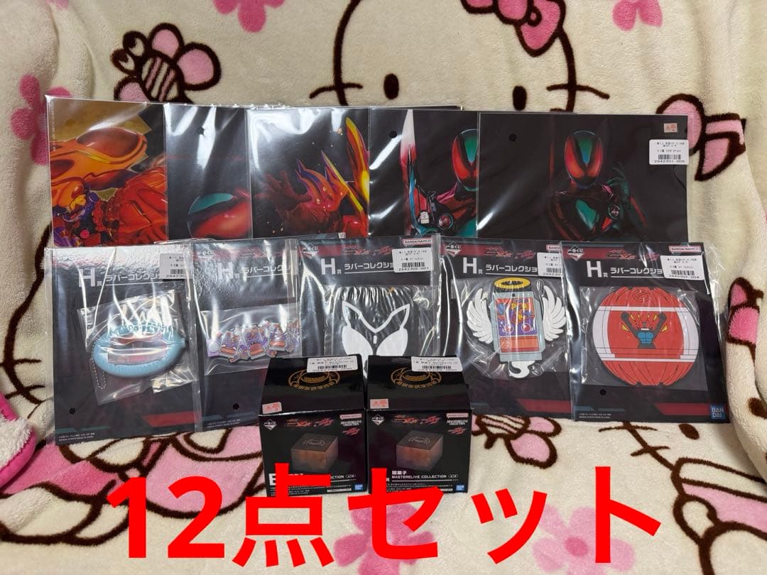 仮面ライダーゼッツ&仮面ライダーガウ一番くじ